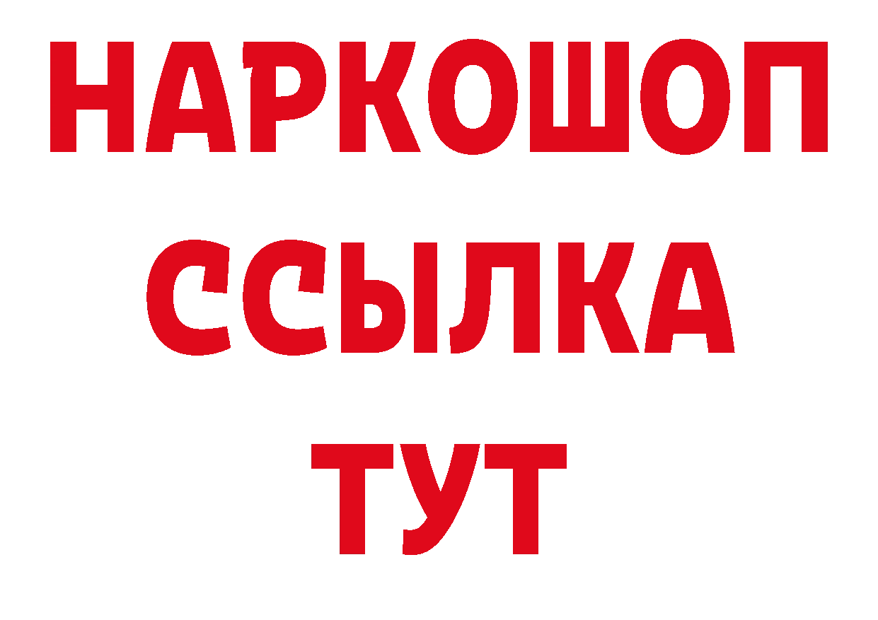 ГЕРОИН афганец как зайти сайты даркнета hydra Сосновоборск