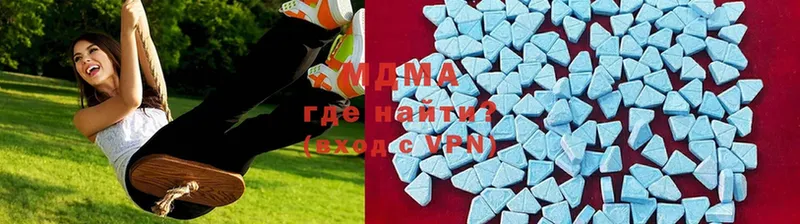 MDMA кристаллы  Сосновоборск 